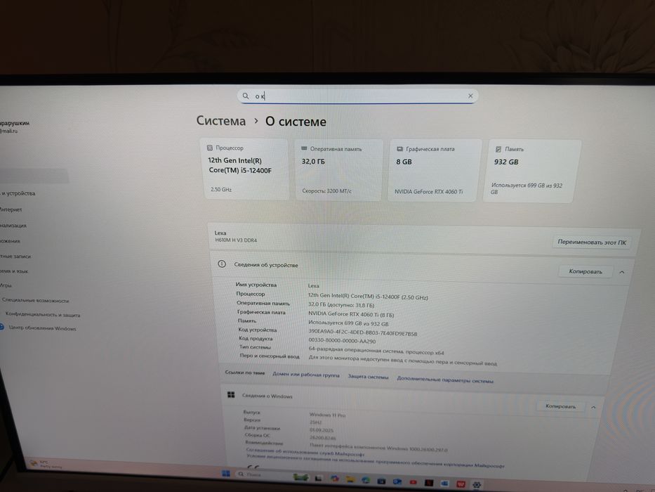 Продам компюьтер