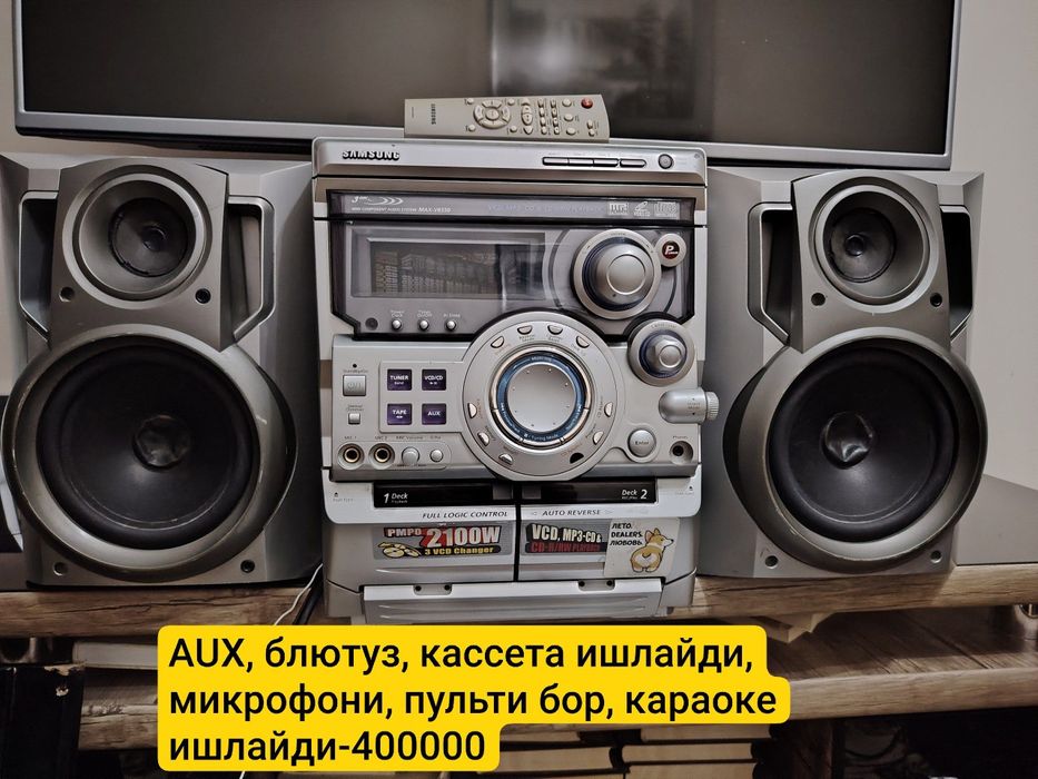 Караоке колонка и центр