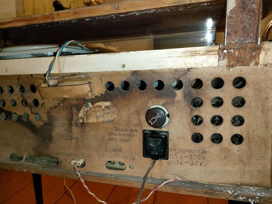 Продам Радиолу Урал-5