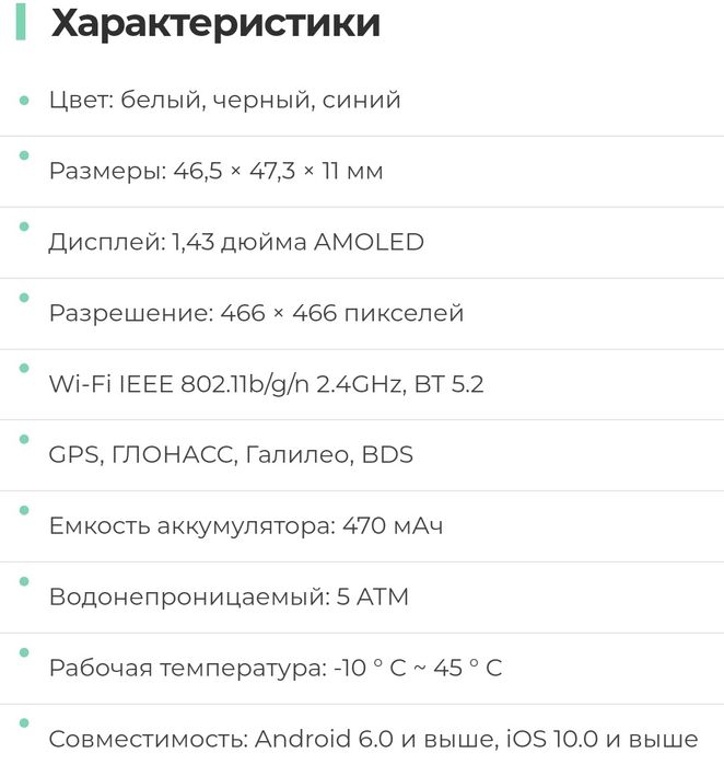 Xiaomi watch S1 Activ