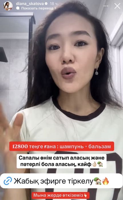 Шампунь и бальзам за 10000