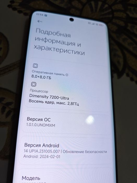 Redmi Note 13 Pro+ 5G