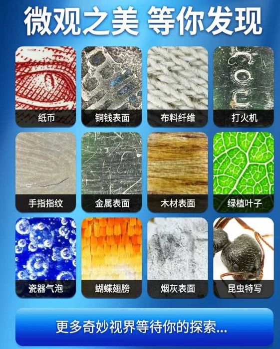 Микроскоп 200х для смартфонов универсальный подходит на все смартфоны