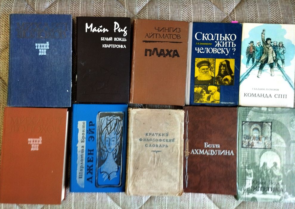 Книги кітаптар книги кітаптар