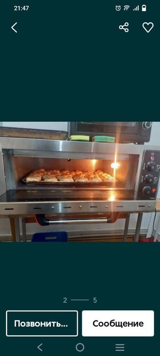 Породается газ плита