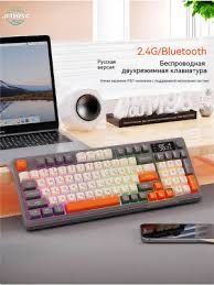 Беспровоная клавиатура t wolf   m96