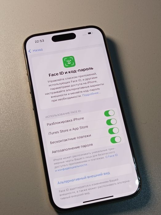 iPhone 15 Pro Айфон 15 про