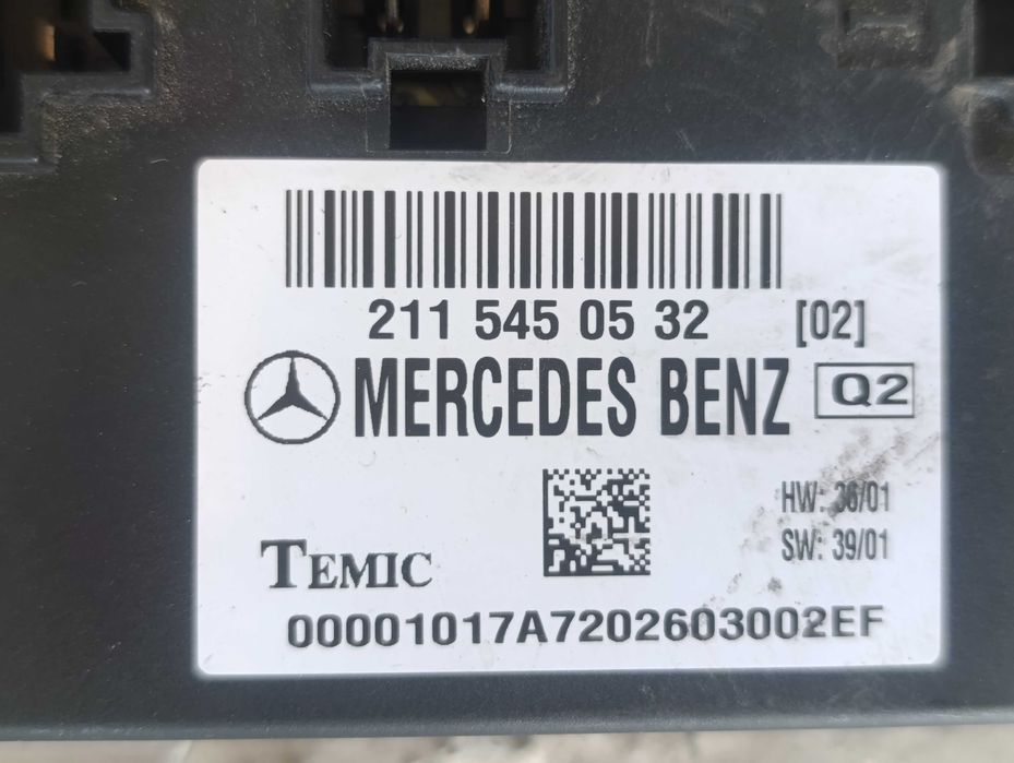 Контрол модул Мерцедес Е калас/ Mercedes W211 - 2115450532