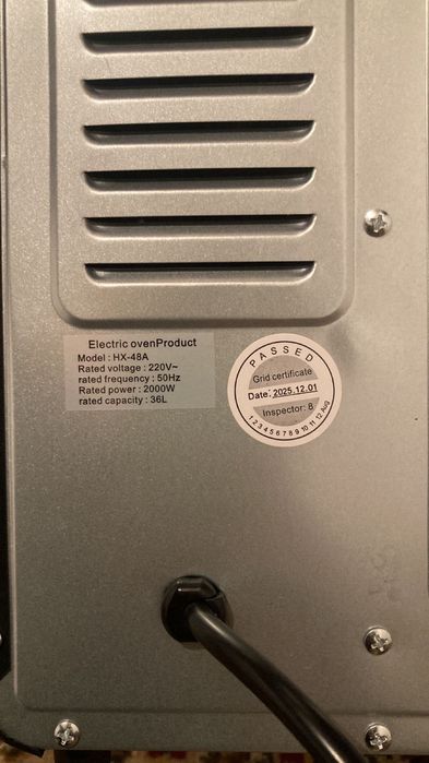 электрический печка