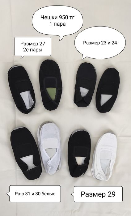 Новогодние костюмы