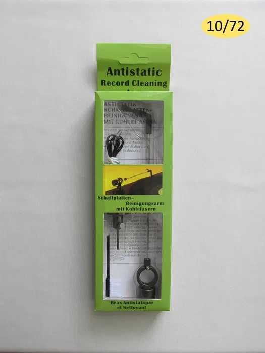 Грамофонно Почистващо Рамо с Карбонова Четка и заземителен кабел