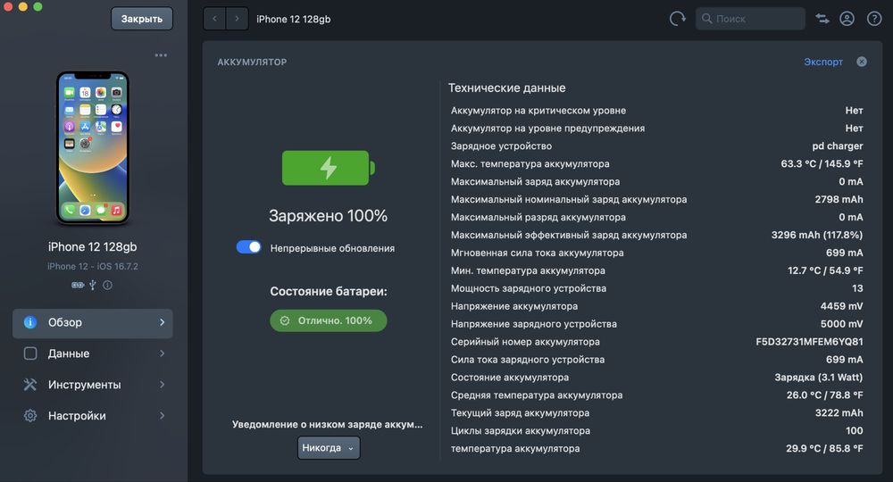 Iphone 12 128gb черный