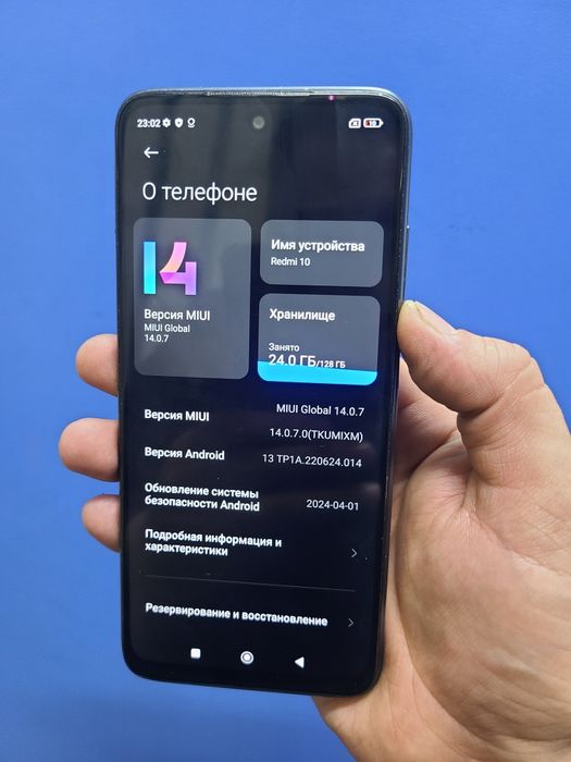 Продам Redmi 10.