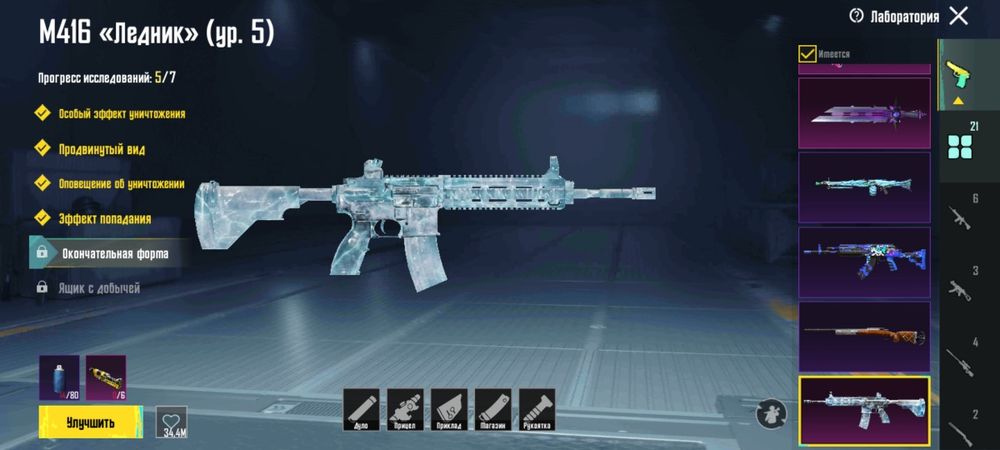 Пабг аккаунт продам