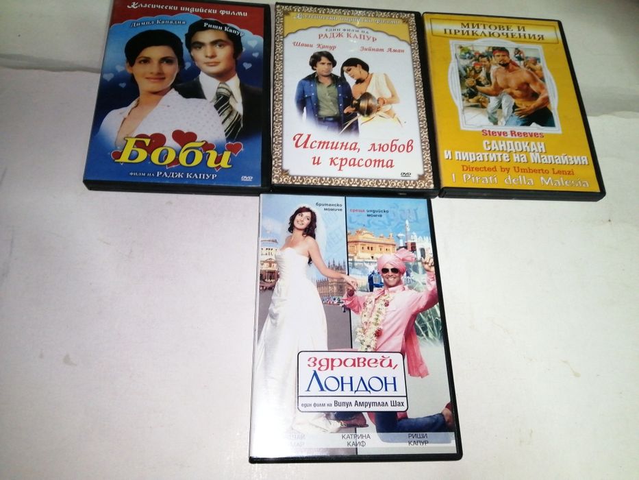 DVD Индийски филми
