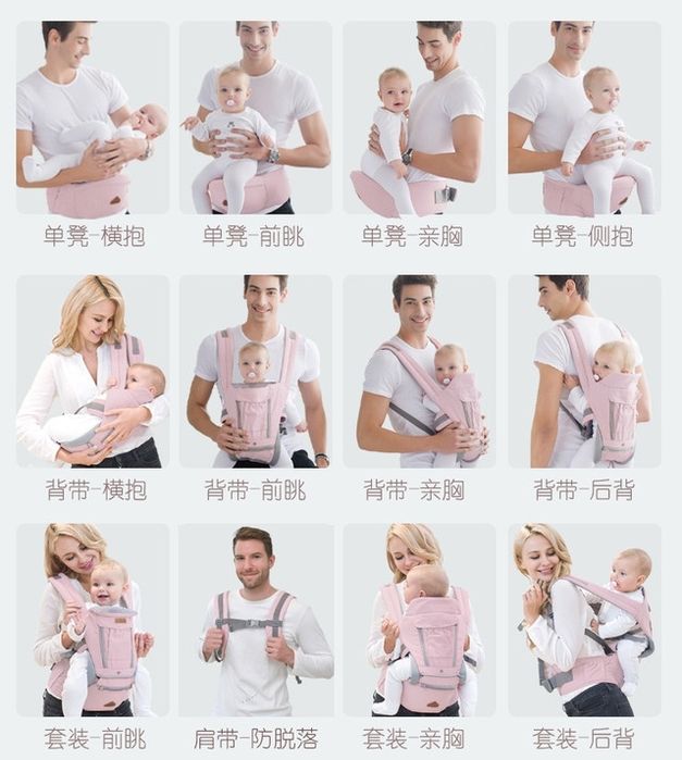 Хипсит, переноска, слинг