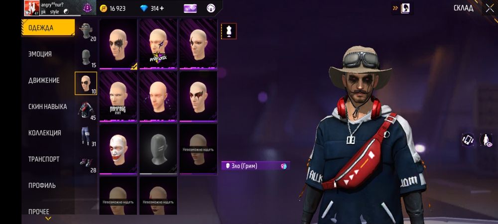 Например 11гарант