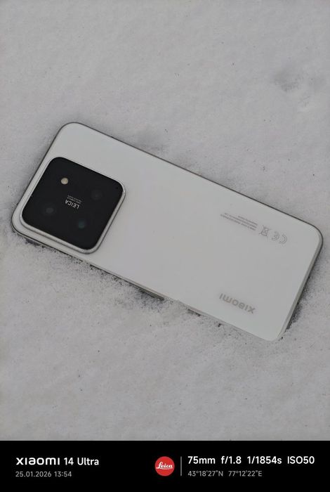 Xiaomi 14  читать внимательно