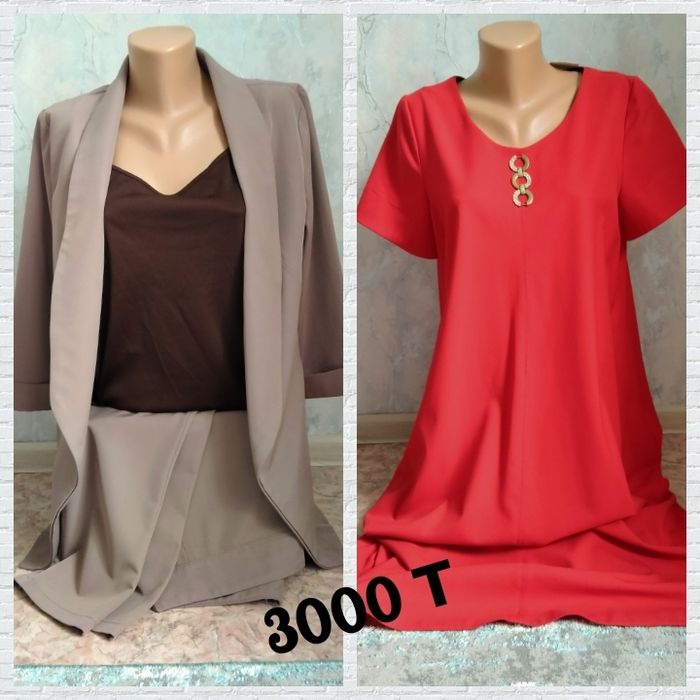 Платье от 500 тенге