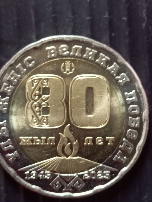 Продам продам 12