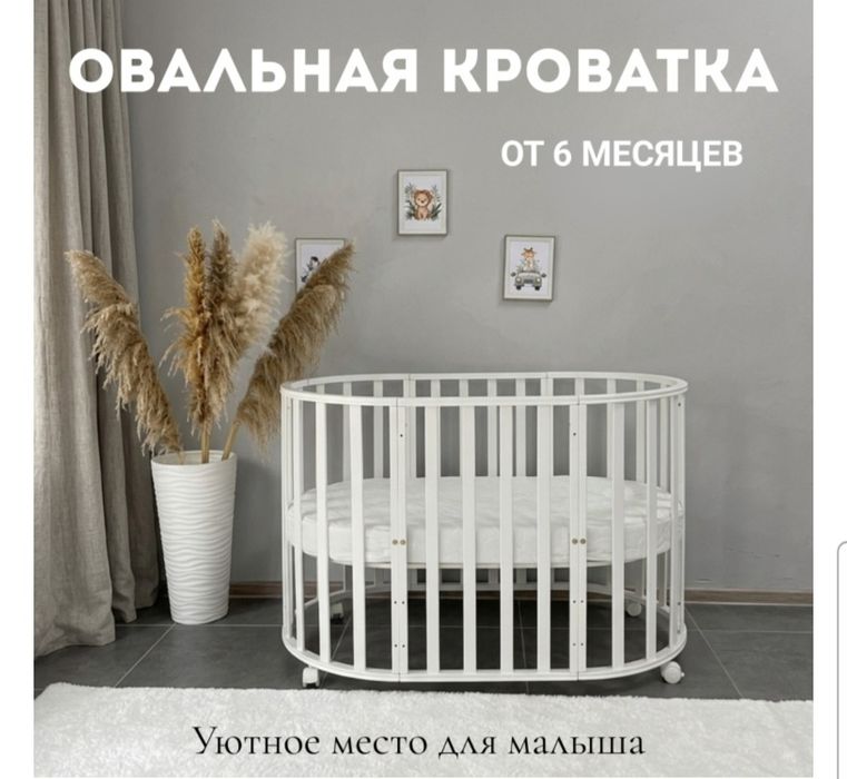 Детский кровать трансформер