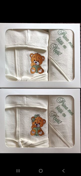 Set  prima baita