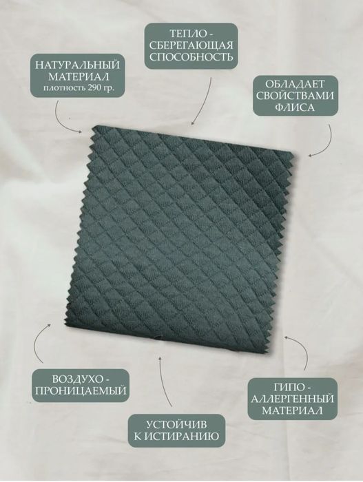 Комбинезон на возраст 6-10 мес.