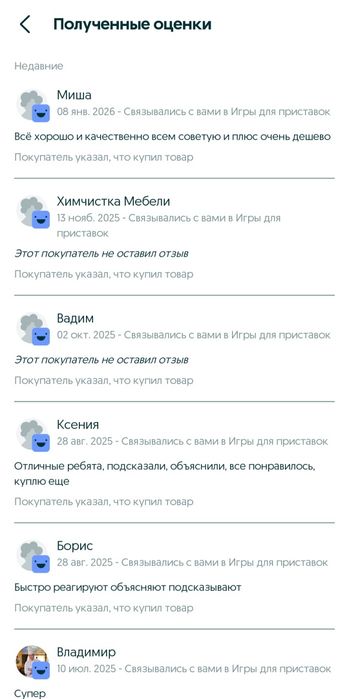 Resident Evil Requiem PS 5! Спешите!)