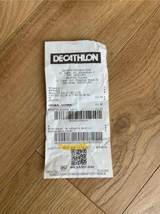 Детска ски каска с маска жълта WEDZE, размер XS 48-52 см