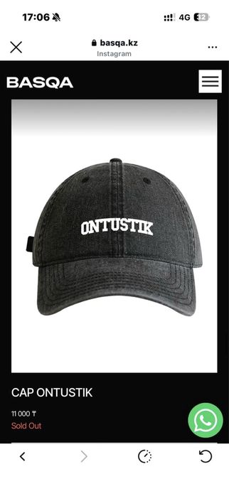 вещи qr,basqa почти новые