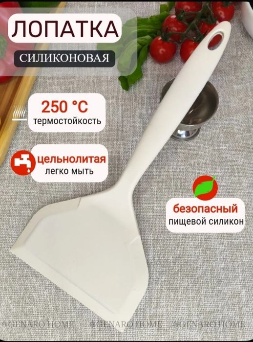 Новые форма и лопатка силиконовые