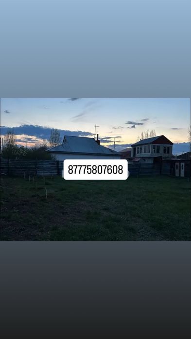 Продажа коттеджа в черновом виде