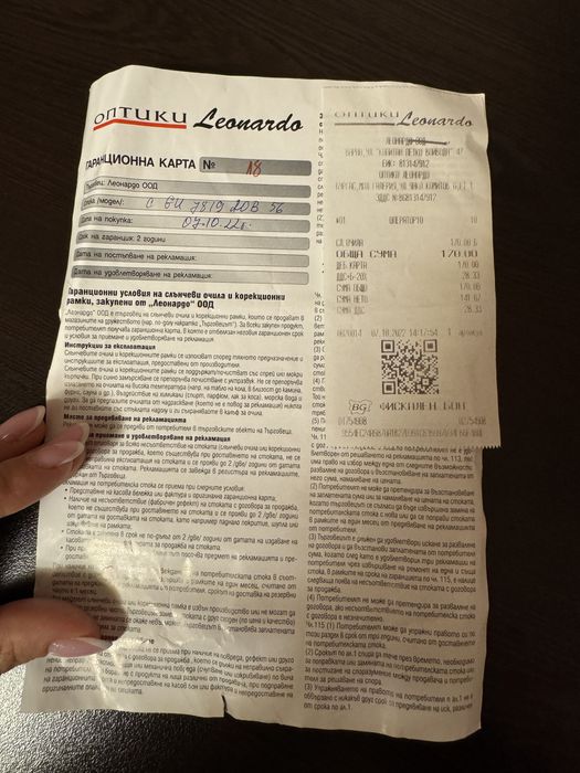 Дамски слънчеви очила Guess