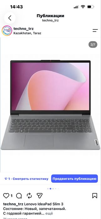 TechnoTRZ, Lenovo IdeaPad Slim 3 + мышь + коврик