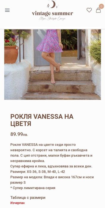 Дамски рокли НОВИ