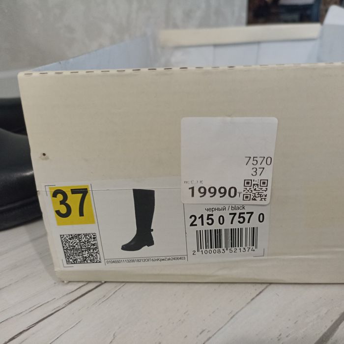 Кожаные сапоги новые, демисезонные