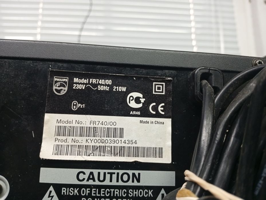 5.1 канален ресивър PHILIPS