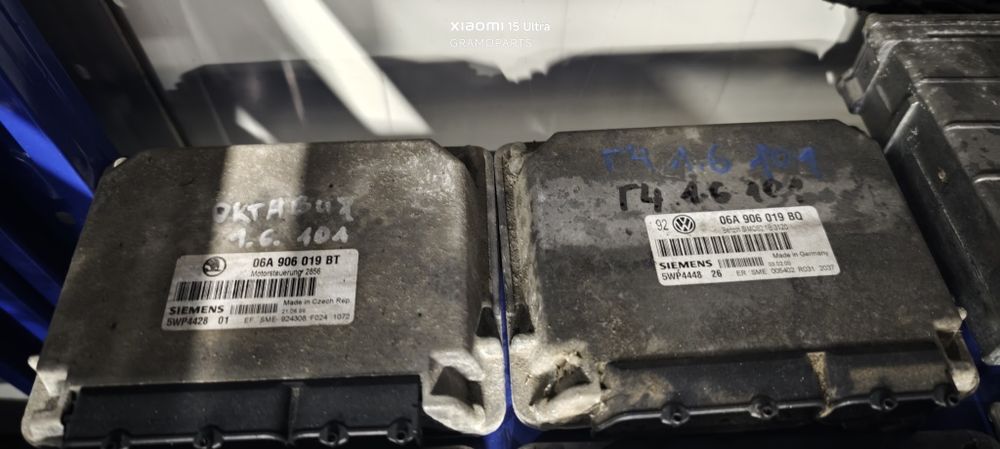 Оригинални модули, ECU,  Навигации и Аудио за Audi, VW, Porsche
​SK