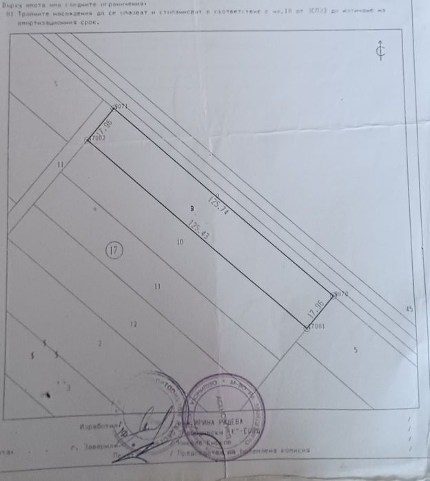 Продава се Земеделски имот в с. Червен, Област Русе -  кв.м за 4 €/дка - Снимка #2