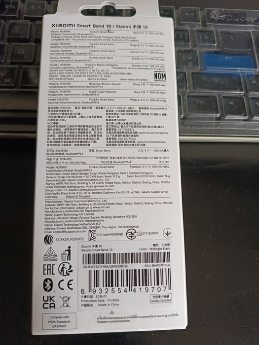 Фитнес браслет Xiaomi smart band 10 Black.10