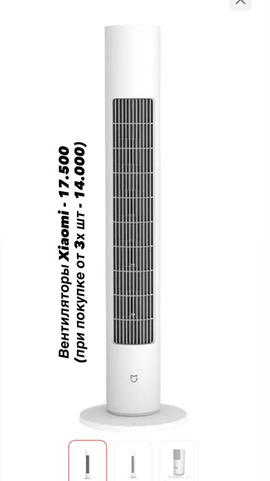 Офисная техника / столы