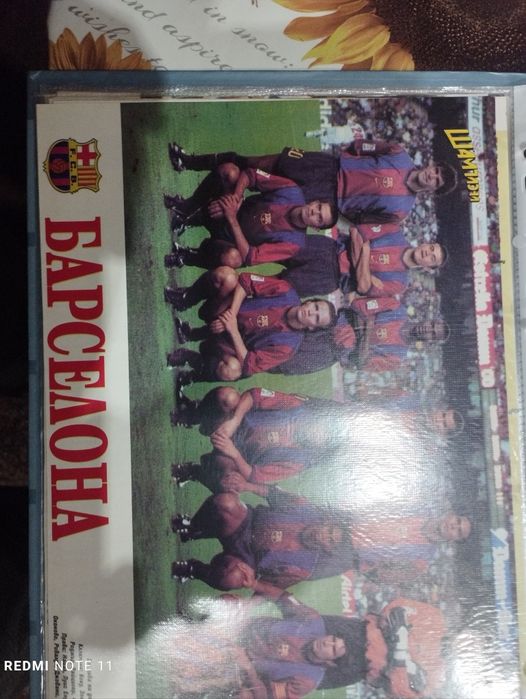 Футболни списания