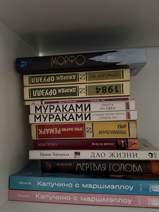 книги бу , новые