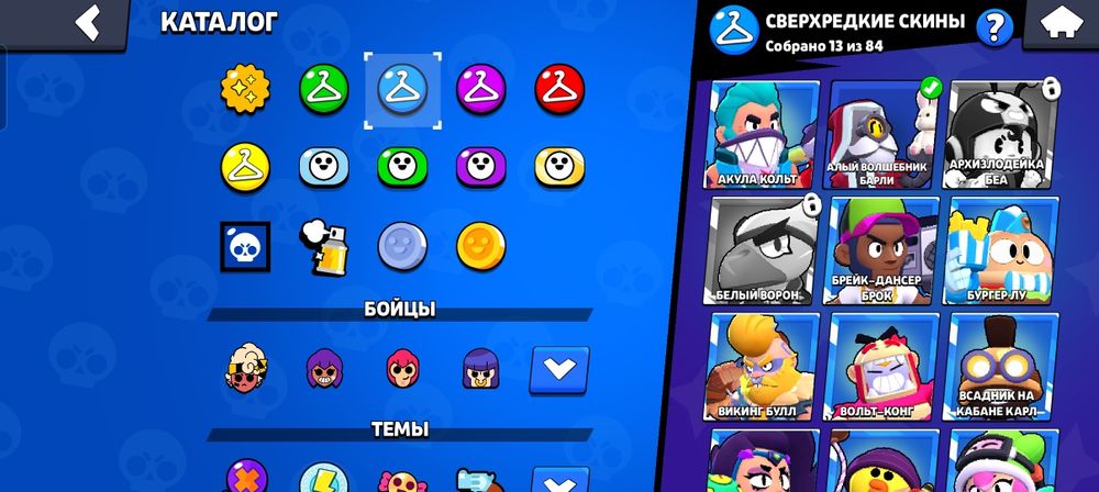 Продам аккаунт бравл старс