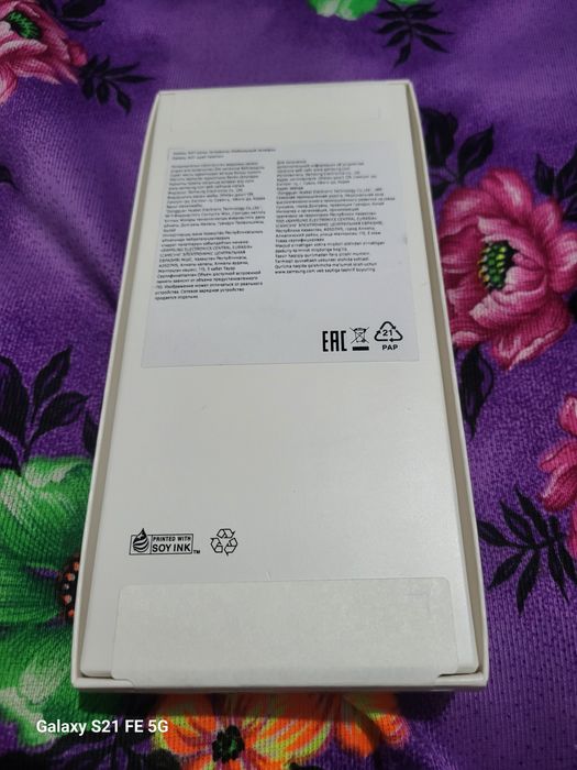 Samsung Galaxy A07
