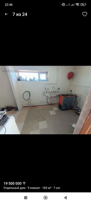 Продается дом в садовом обществе Мичуринец