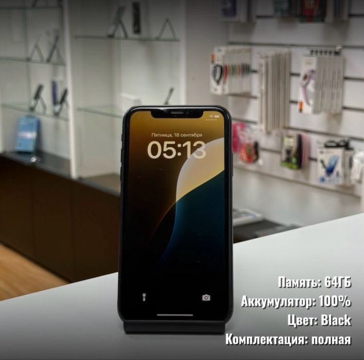 iPhone XR, 64гб 100%