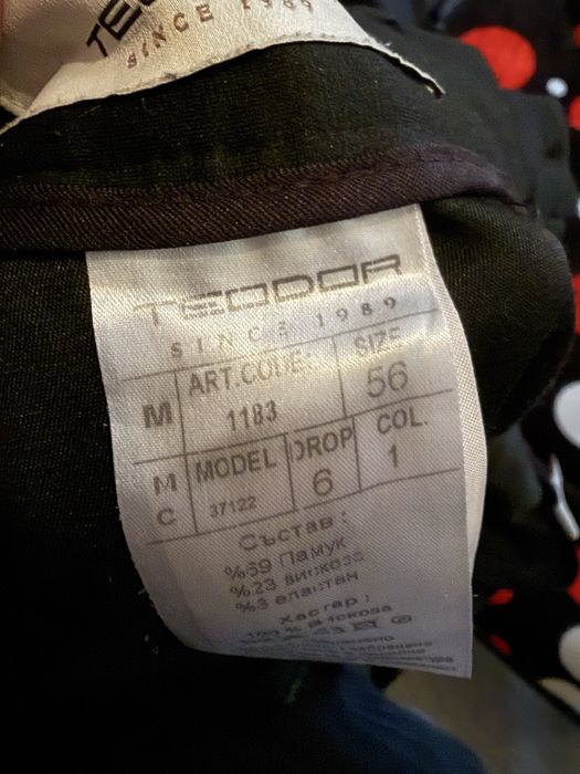 Мъжки бален костюм TEODOR