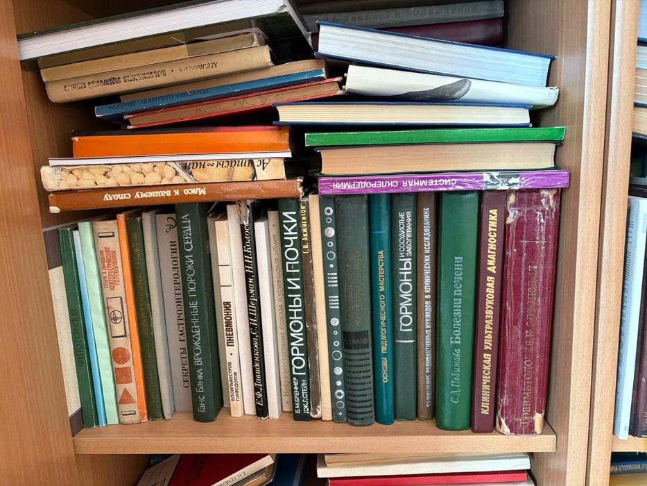 Продаются медицинские книги