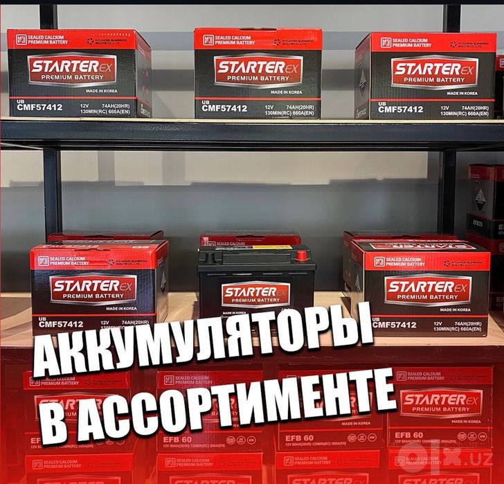 Акумулятор Akumlyator Akumulyator BYD  Jentra nexia chery  Byd Kobalt
